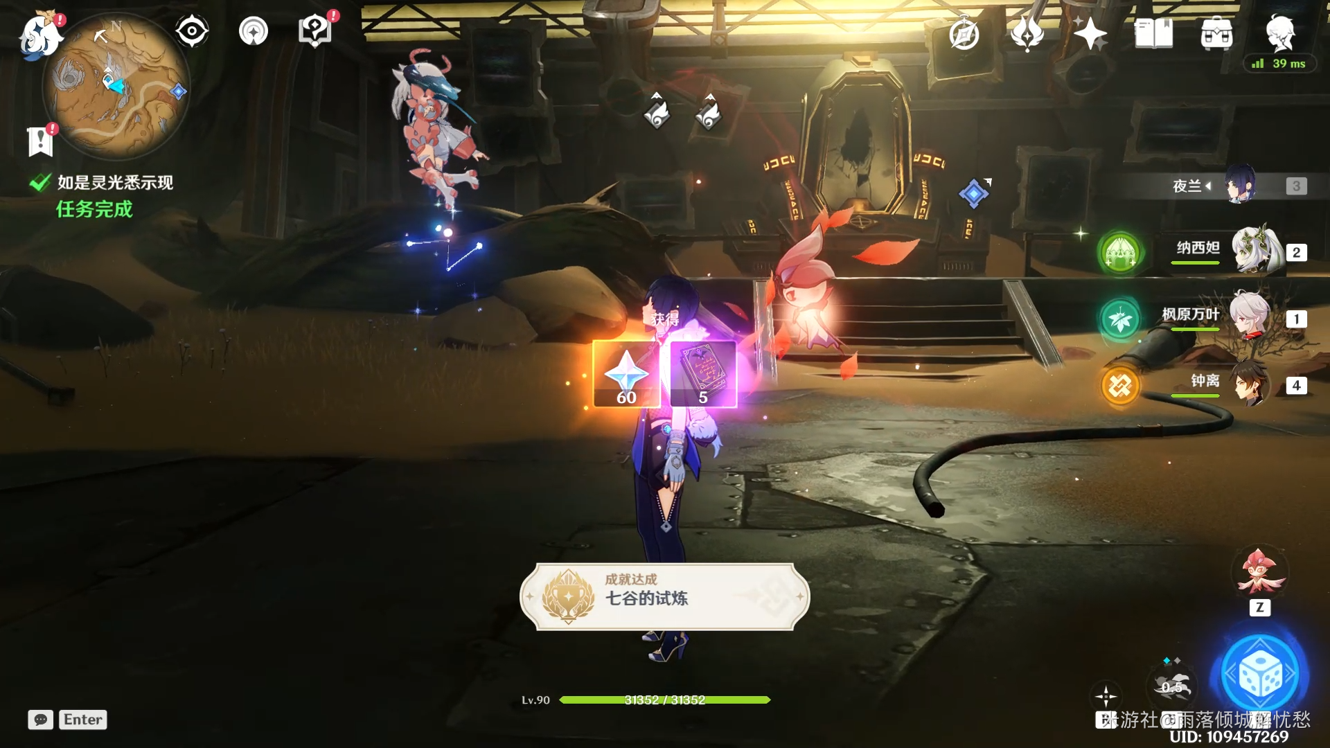 ��ԭ���ƶ�ĺ��������������Ϥʾ��������ô��