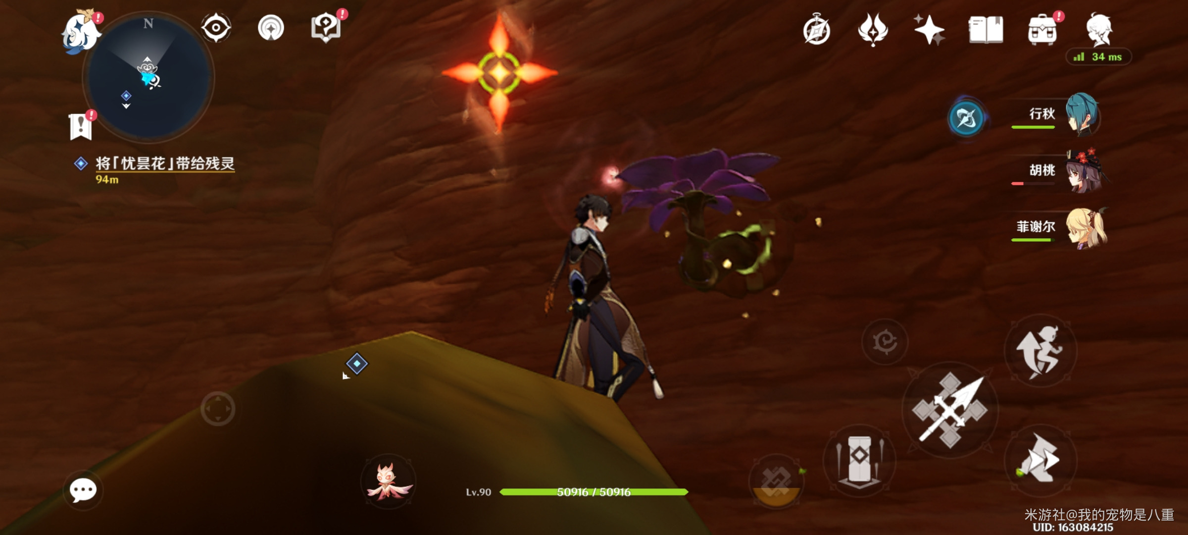 ��ԭ����꼻�����