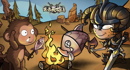 ����Ӣ�۵���ô����ս��