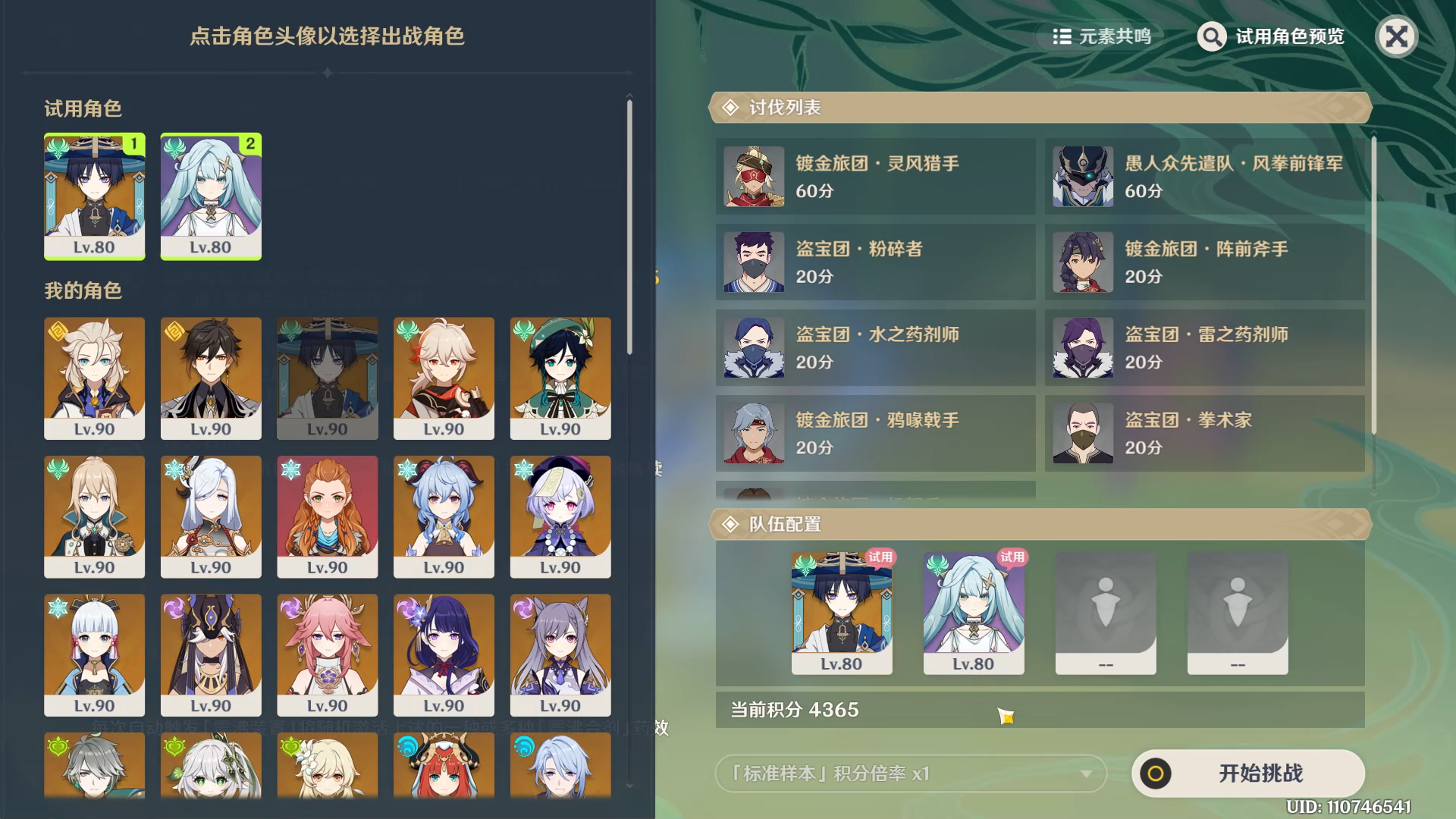 ��ԭ�񡷺ϼ��ݽ���һ����ô��