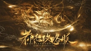 �ȹ���Ϸ���빥������ô��