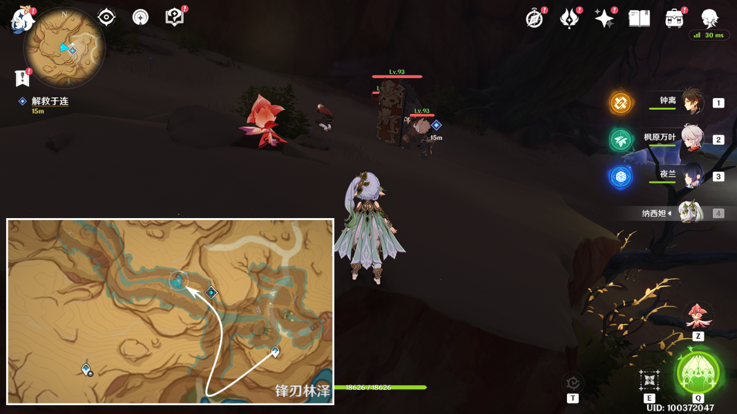 ��ԭ�񡷻���Ư���ǵڶ�����ô��