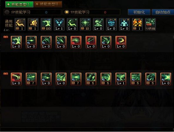 DNFս߼ܼӵô ս߼ܼӵƼ