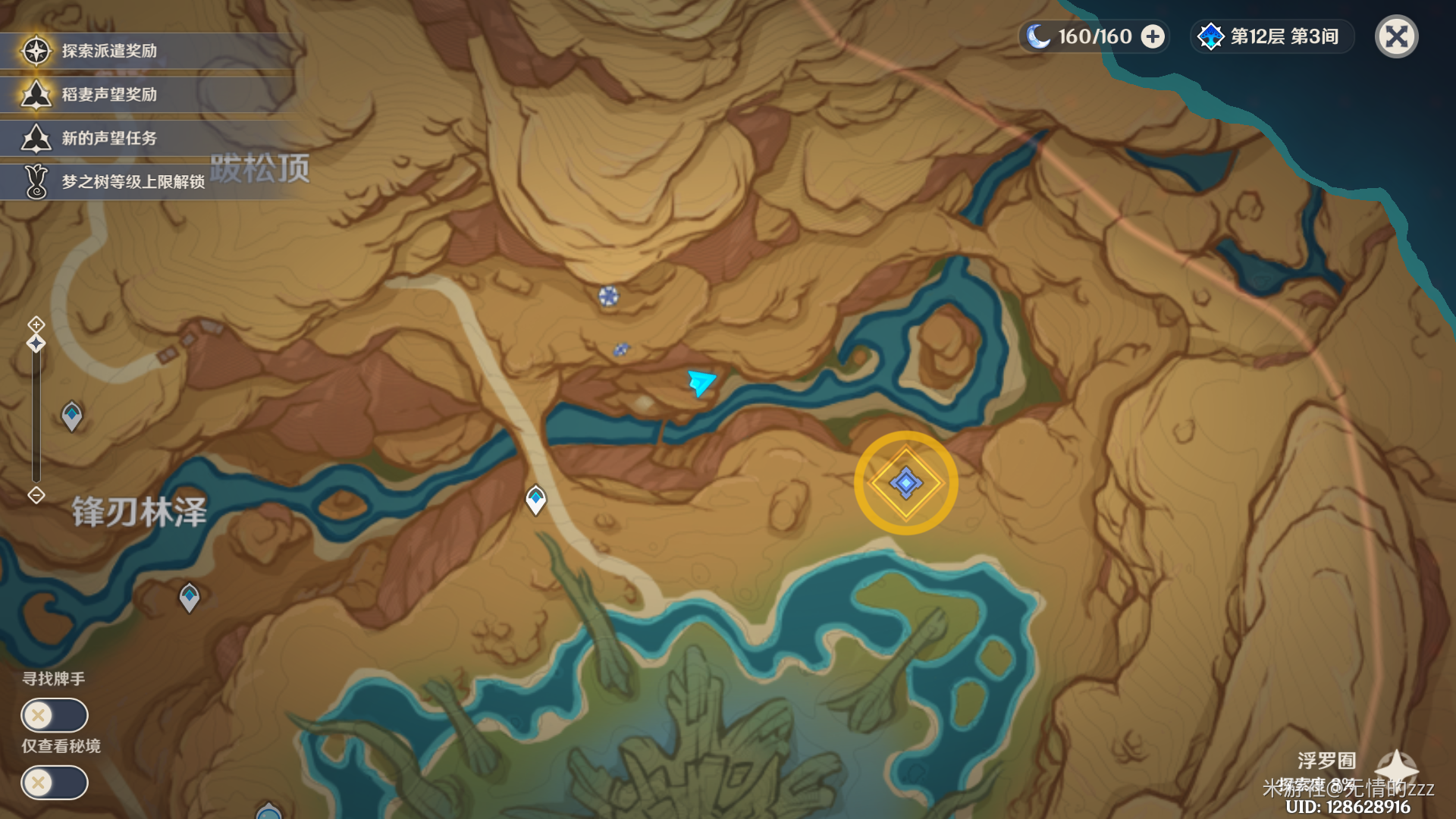 ��ԭ���������Ϥʾ�ּ���ô��