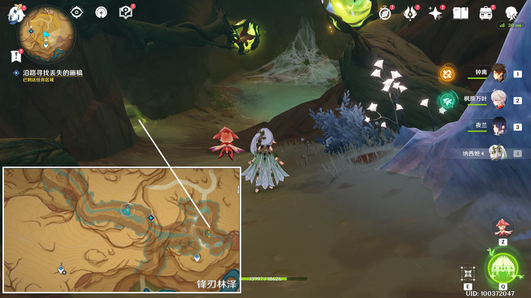 ��ԭ�񡷻���Ư���ǵڶ�����ô��