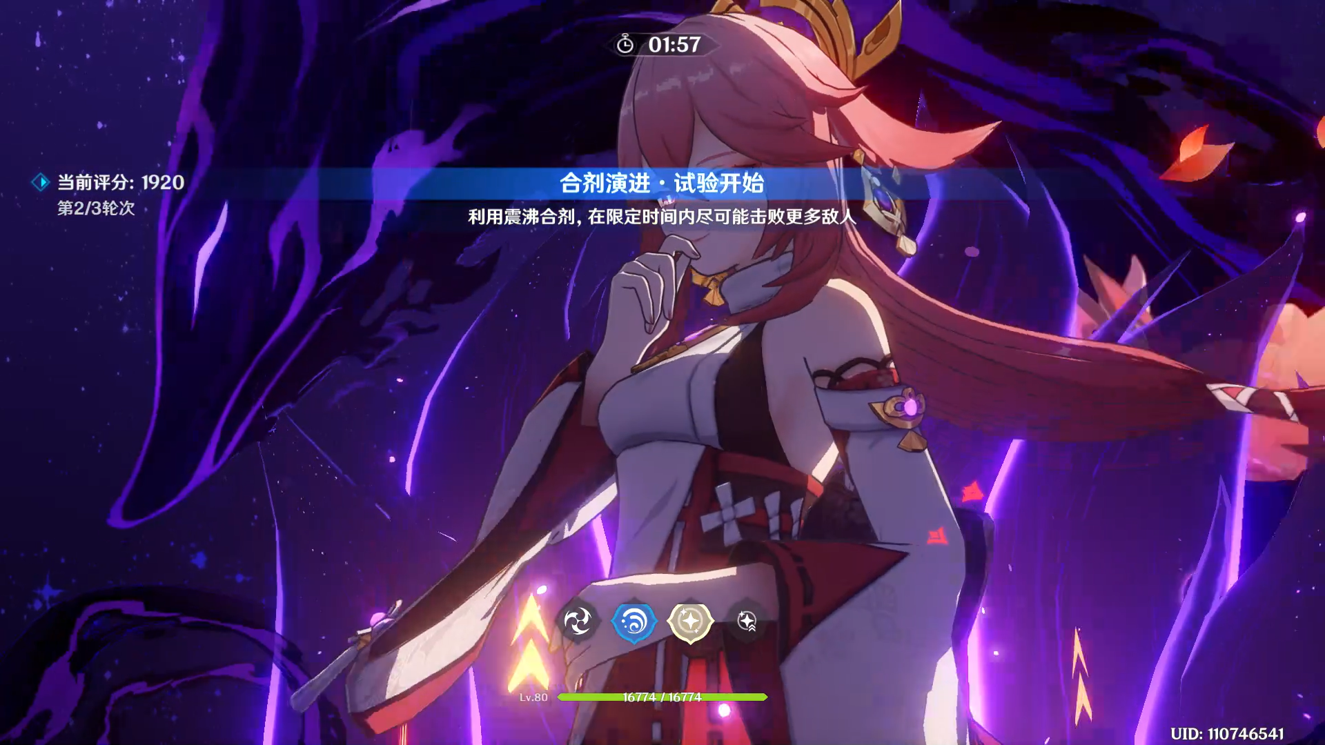 ��ԭ�񡷺ϼ��ݽ���һ����ô��