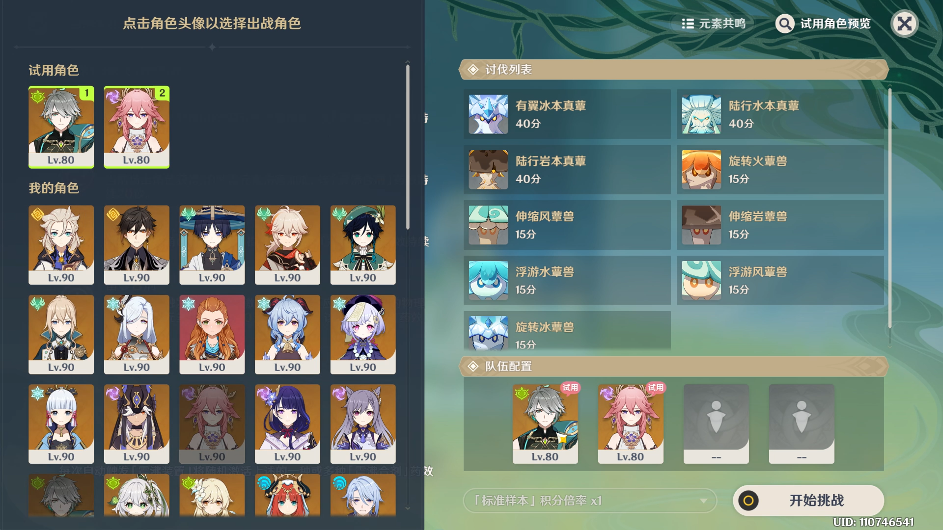 ��ԭ�񡷺ϼ��ݽ���һ����ô��