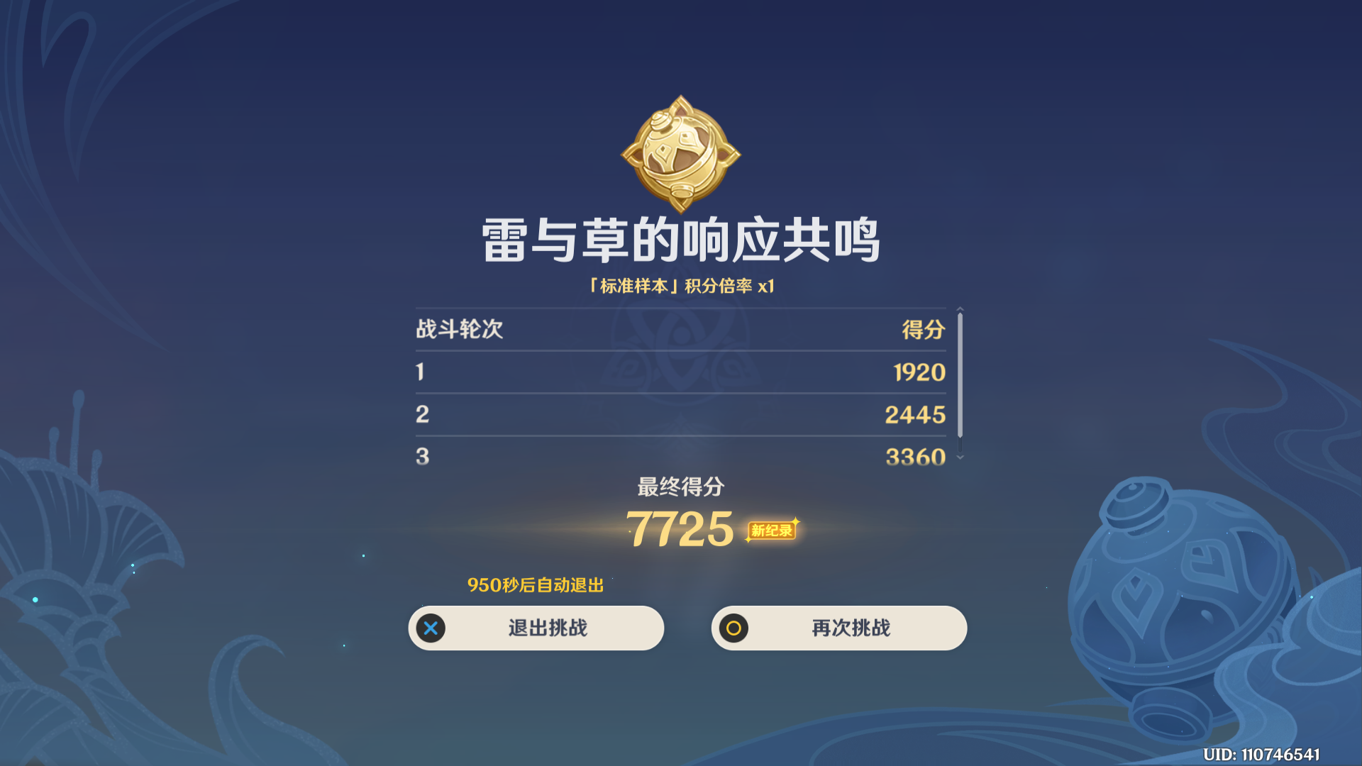 ��ԭ�񡷺ϼ��ݽ���һ����ô��