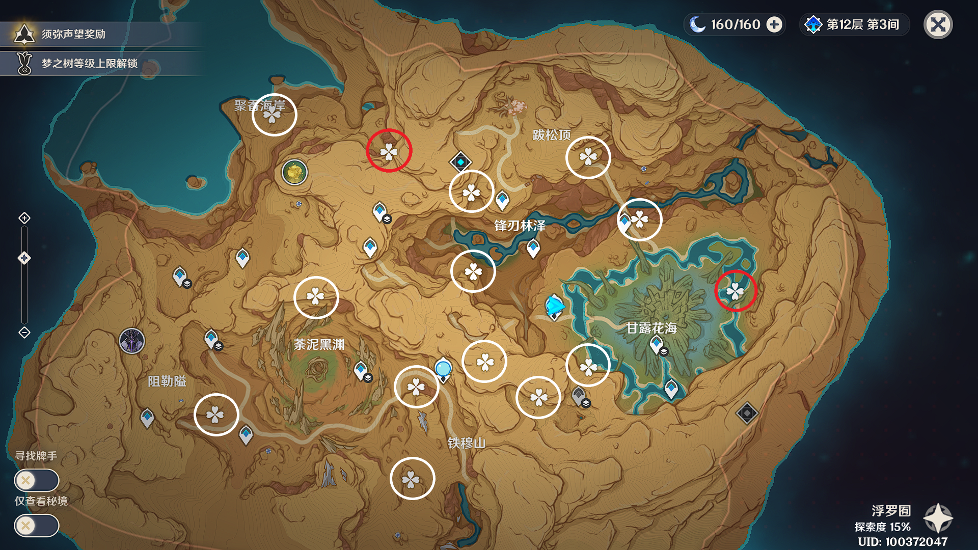 ��ԭ��Ҫ��ԭ��˹¶ɯ��ʯ����