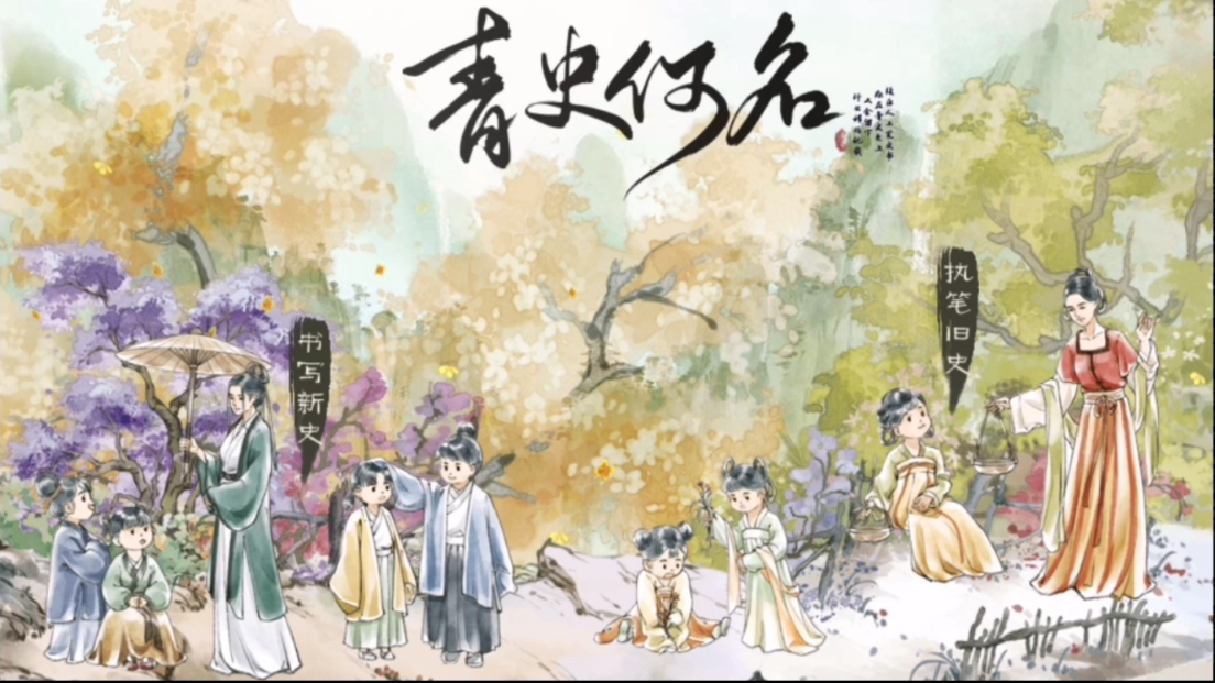 ��ʷ������ô����ˮ����