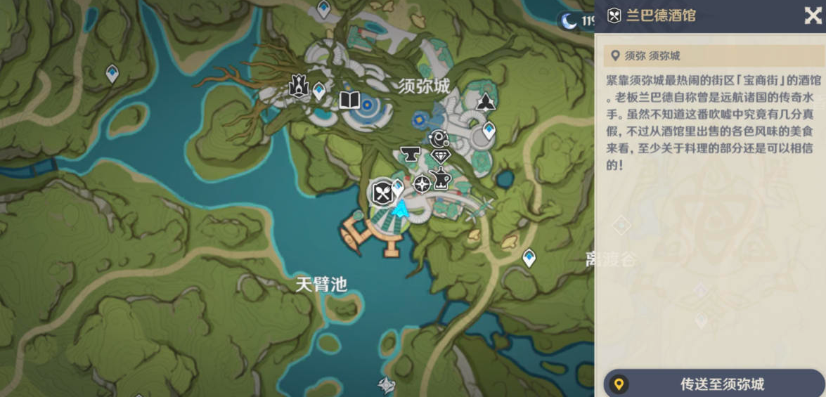 ԭ��3.6�汾����ʲôʳ�� 3.6�汾����ʳ��һ��