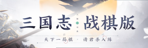 ����־��ս�������佫һ��