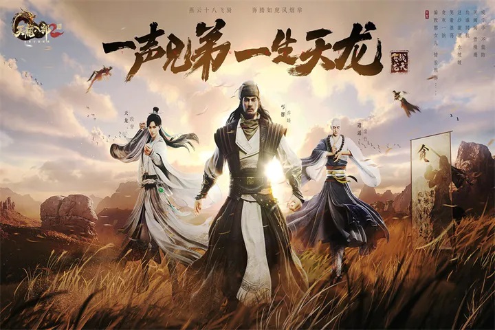 �����˲�2����ս��ؤ�������