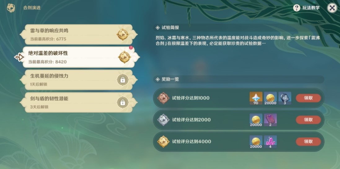 ԭ��ϼ��ݽ��ڶ�����ô�� �ϼ��ݽ��ڶ���ͨ�ع���