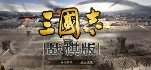 ����־ս���ԤԼ�鿨λ�ý���