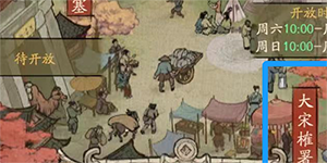 ���Ҵ��ƹ�ȶ����ô��