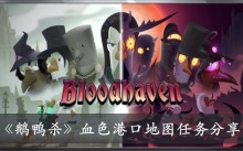 ����Ѽɱ��Ѫɫ�ۿڵ�ͼ�������