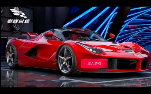 Racing Master����ȥ��Ϸ����������