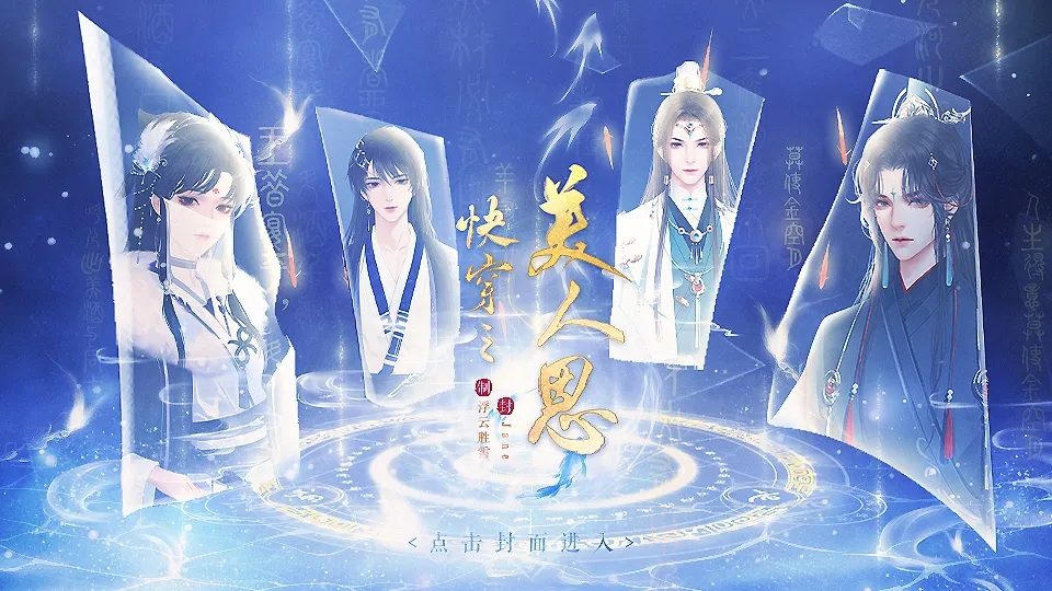 �촩֮���˶���ô��������