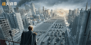 ս��ѫ����ǿ������ô����