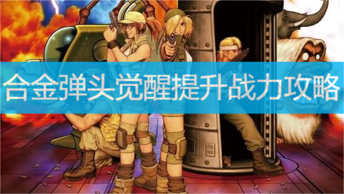 �Ͻ�ͷ����ս����������