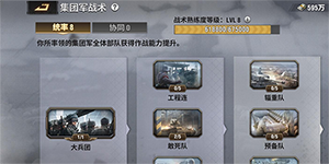 ս��ѫ��ƽ�������ô����