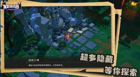 �����ش�½����boss����