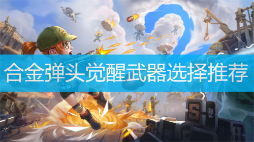 �Ͻ�ͷ��������ѡ���Ƽ�