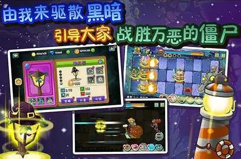 ֲ���ս��ʬ2��ñ�����ܽ���