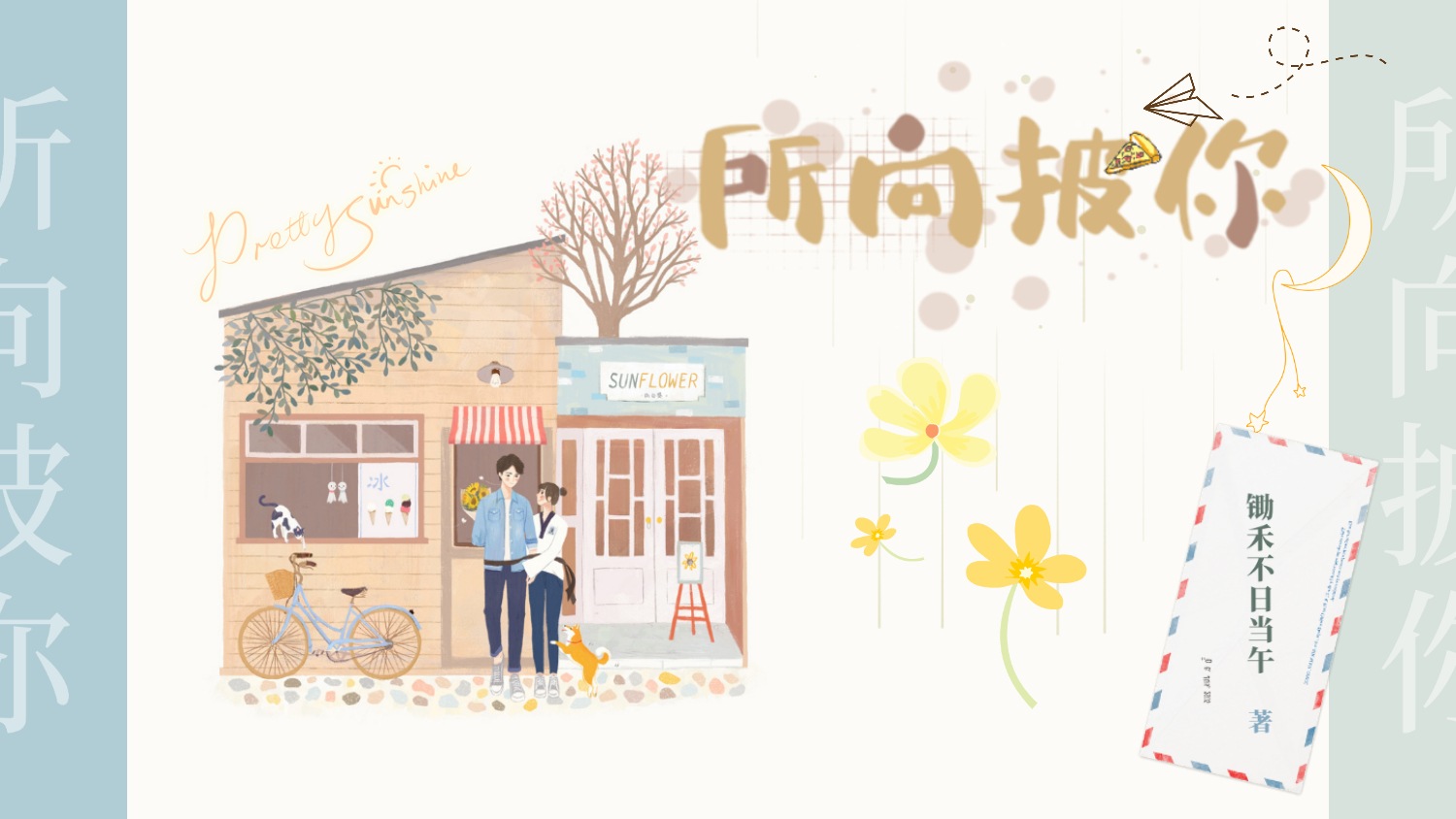 ����������ô���������