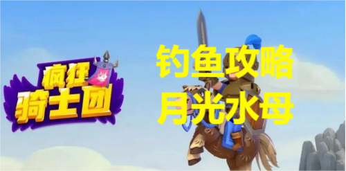 �����ʿ�ŵ��¹�ˮĸ����