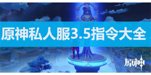 ԭ��3.5ָ���ȫ