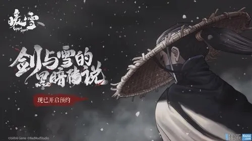 ůѩ������ô��