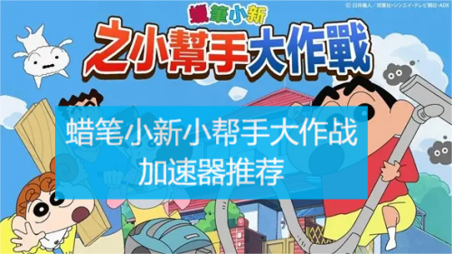 ����С��֮С���ִ���ս�������Ƽ�