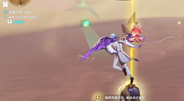 ��ԭ�񡷷�ɳ������������ô��