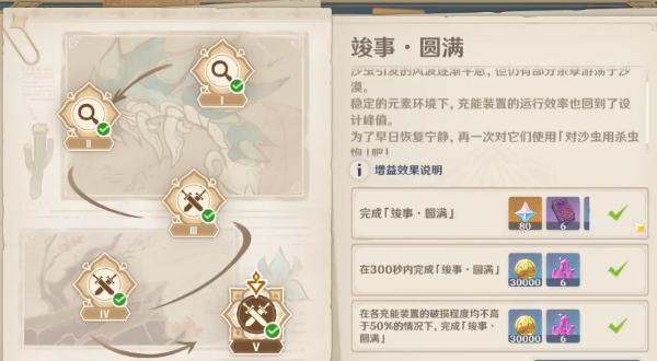 ��ԭ�񡷷�ɳ������������ô��