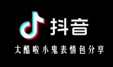 ��������̫����С�����������