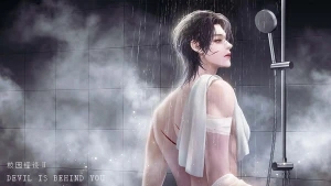 У԰��̸����ѧԺ��ɽ��ô̽��