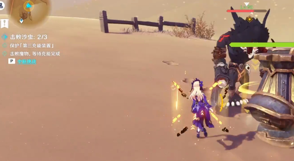 ��ԭ�񡷷�ɳ������������ô��