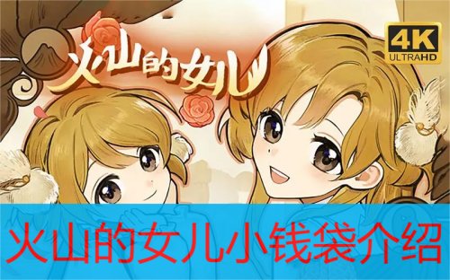 ��ɽ��Ů��СǮ������