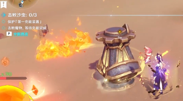 ��ԭ�񡷷�ɳ������������ô��