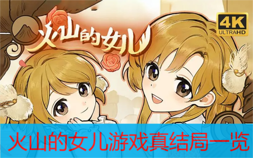 ��ɽ��Ů���������һ��