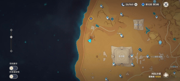 ��ԭ�񡷷�ɳ������������ô��