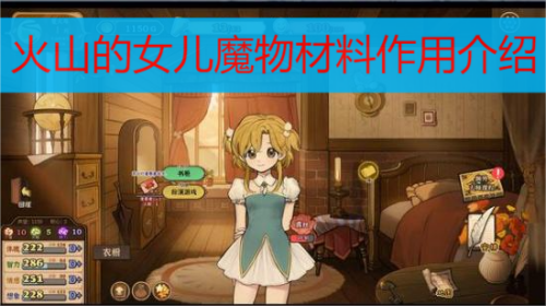 ��ɽ��Ů��ħ��������ý���