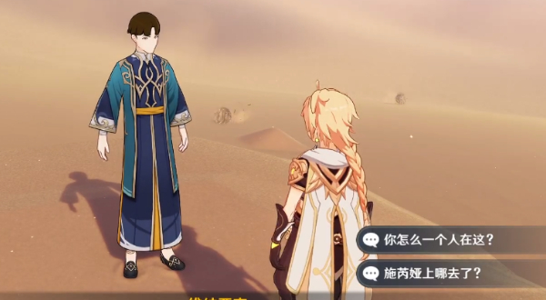 ��ԭ�񡷷�ɳ������������ô��