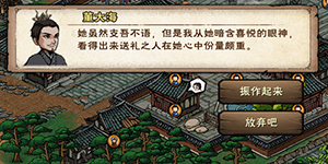 ���꽭��Ϸ��֮����ô��