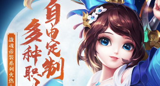 ��Ѫ����ô����ս��