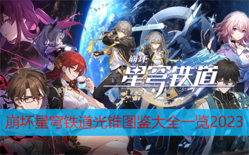 �������������׶ͼ����ȫһ��2023