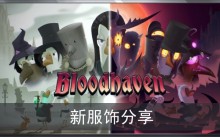 ����Ѽɱ��Ѫɫ�ۿ��·��η���