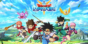 ���߶����������Ĵ�ð��ƽ��������ô����